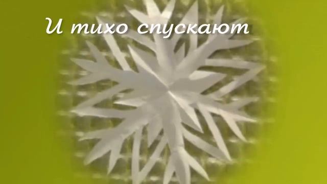 Красивые снежинки из бумаги