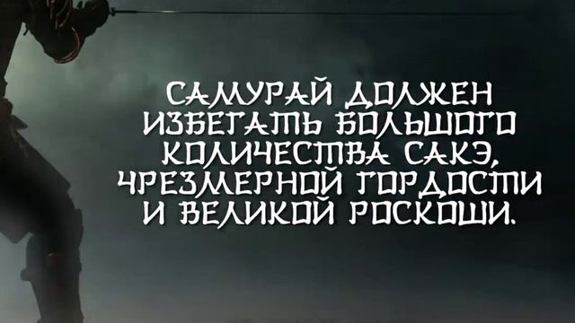 Уроки жизни