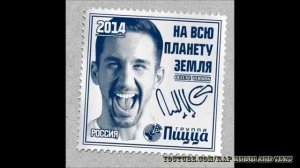 Нигатив Триада ft Группа Пицца Не люблю K.L