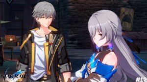 Honkai: Star Rail [No Comments] #12 Свидание на закате