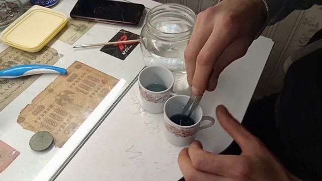 Эффективная чистка монет в домашних условиях.