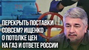 Где будем наступать и когда было принято решение об уничтожении Украины - Ищенко