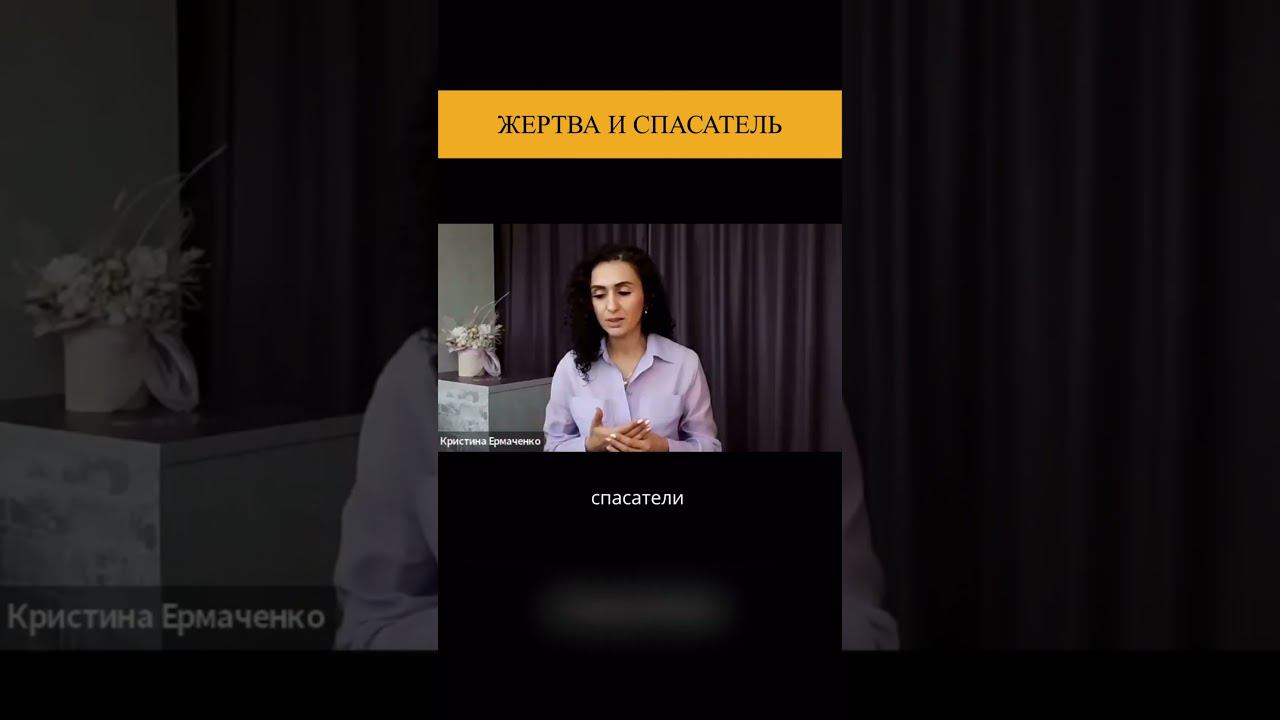 Интенсив «От ума к сердцу» ссылка в описании