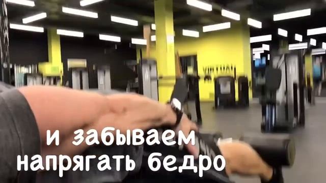 Качаем ноги. Конкретно, заднюю часть бедра на тренажёре. Часть 1.