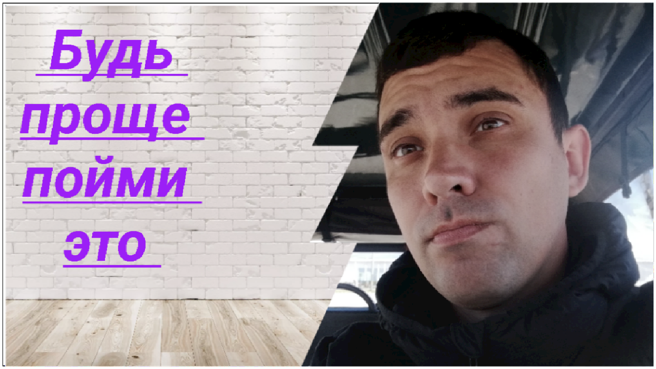 Не жди, пока поймешь для себя, что алкоголь - это зло. Пойми это в ближайшее время. смотреть онлайн