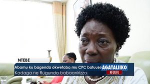 Abamu ku bagenda okwetaba mu CPC batuuse.Kadaga ne Rugunda babaanirizza