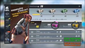 Как скачать Rules of Survival