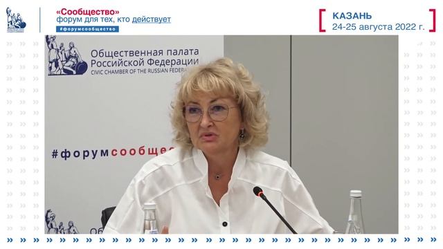 «Развитие некоммерческого сектора и негосударственных поставщиков услуг в социальной сфере» смотреть онлайн