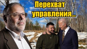 Михаил Хазин. Выводят из оборота...