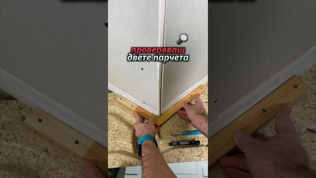Ето как да режете корнизи и первази при нестандартни ъгли смотреть онлайн
