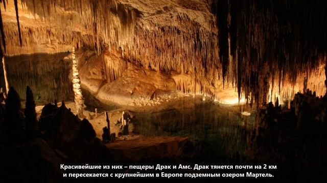 Балеарские острова. С сайта dxnews.com