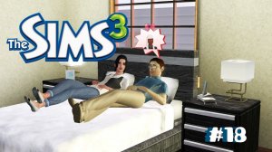 Летсплей Симс 3 | Закрутили роман с вампиром #18