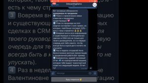 Чат-бот для адаптации новых сотрудников -Morbax HR-bot