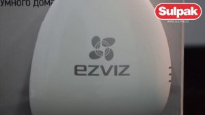 Стартовый комплект умного дома Ezviz A1 ALARM KIT (BS-113A) распаковка (www.sulpak.kz)