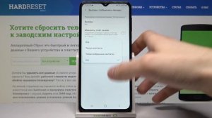 Режим "Не беспокоить" на Samsung Galaxy M32 / Как отключить уведомления на Samsung Galaxy M32?