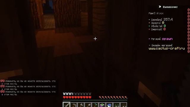 ОБЗОР НОВОГО ЛУЧШЕГО СЕРВЕРА ДЛЯ МАЙНКРАФТ! СЕРВЕР ПК ВЕРСИЯ 1.12.2 смотреть онлайн