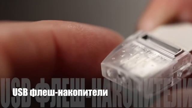Компания Kingston  - новые возможности для ваших устройств!