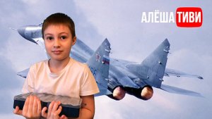 Собрать МиГ-29! Выпуск 30. Делаем вместе