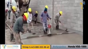 Виброрейка бензиновая для укладки бетона Honda | Купить плаваюшую виброрейку - отзывы, цены