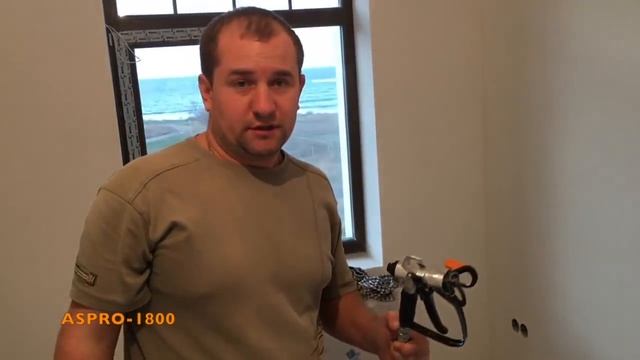 ASPRO -1800® обзор и применение безвоздушного электрического краскораспылителя. смотреть онлайн