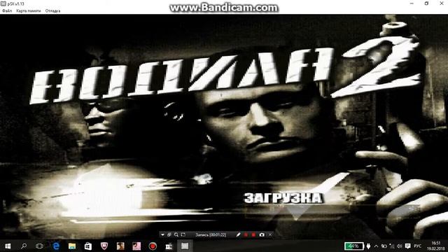 Запуск DRIVER 2 на PC смотреть онлайн