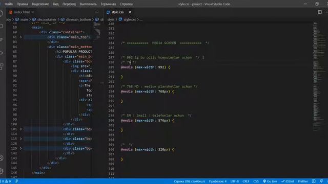 Veb Dasturlash Dars 12 смотреть онлайн