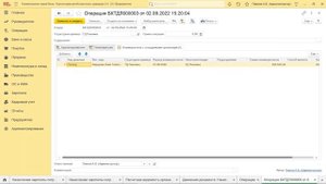 Корректировка регистров по зарплате