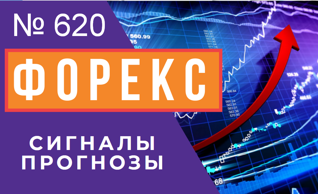 forex in russia forum