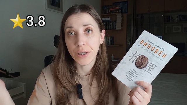 Книги с низким рейтингом, которые я люблю смотреть онлайн