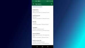 Свободное приложение карт Organic Maps