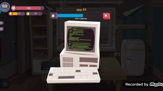 симулятор хакера часть1