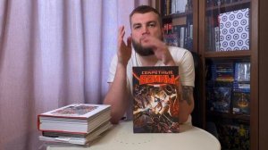 Рас-паковка, два-паковка №14. Июнь 2022. (+обзор Секретные Воины)