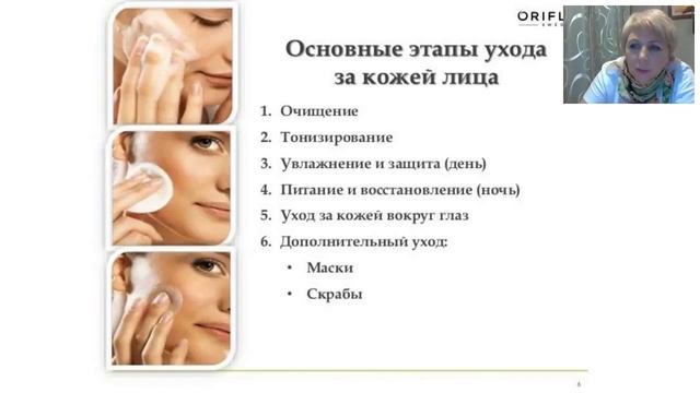 Красота. Естественная красота в любом возрасте.