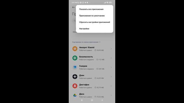 ?КАК СДЕЛАТЬ 120 ФПС В СТАНДОФФ2? ? КАК УБРАТЬ ОГРАНИЧЕНИЕ ФПС?