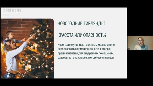 Лекция 