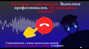 Методические рекомендации для сотрудников финансовых организаций по информированию граждан