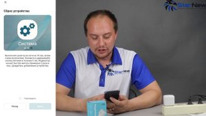 Управляй своими электроприборами с любой точки мира! Умная розетка с wifi экономит много денег!
