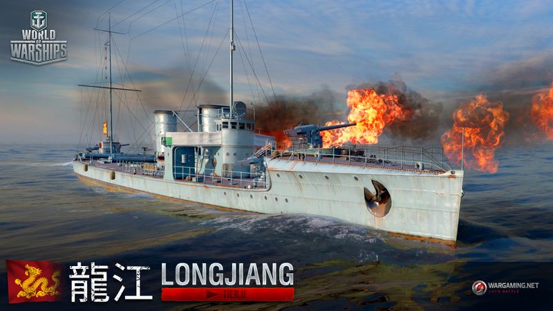#МИРКОРАБЛЕЙ - Паназия - Эсминец "Longjiang"