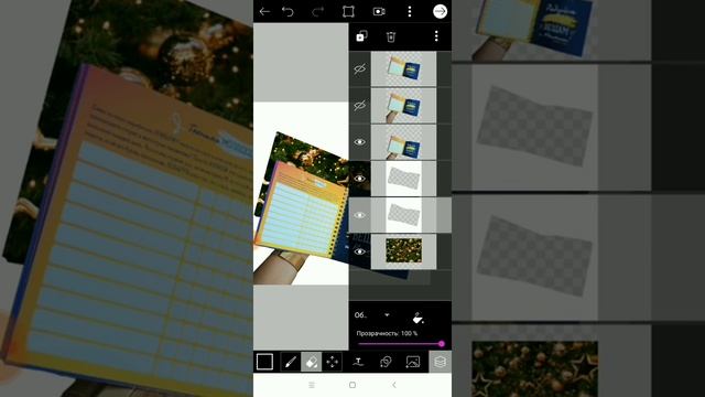 Креатив с вырезанным продуктом из бумаги + тематическая эмоция для ЦА смотреть онлайн