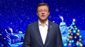 Поздравление детей с НГ Д И Азаров