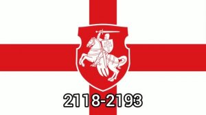 Будущий флаг Беларуси