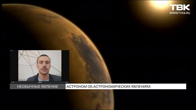 Какие астрономические явления ждут красноярцев летом?