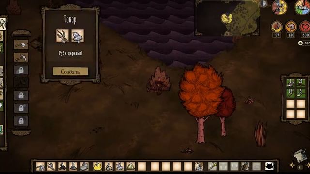 don't starve №2 "выживашка за дьявола" (более менее развитая база) смотреть онлайн