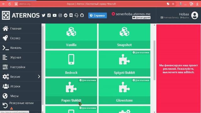 Как бесплатно создать свой сервер в майнкрафте?! 1.14 1.15 Minecraft 2019 способы Майнкрафт смотреть онлайн