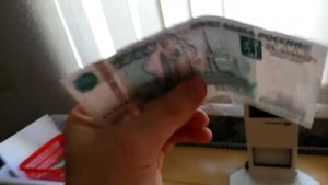 Как быстро проверить подлинность купюры