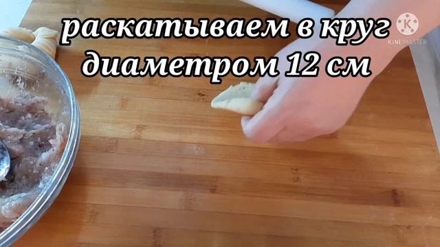 Домашняя Самса из Песочно-Дрожжевого Теста. Вкусно и Очень Ароматно.
