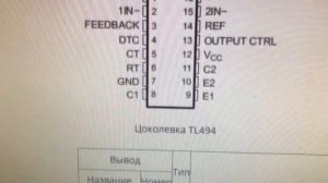 Ремонт блока питания 5 Вольт, 200 Ватт. CLA-200-5 для монохромной LED панели