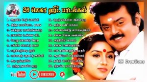 20 Mega Hits | Village Top Hits | Tamil songs | Collection Hits