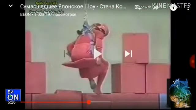 Японские издевательства