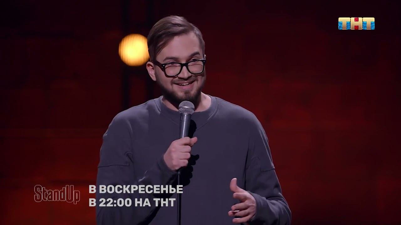 Сергей Зорик про игры, высокомерие и свидания.